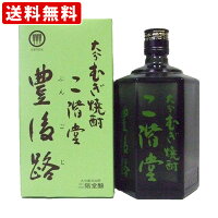 送料無料（RCP）　二階堂　豊後路　麦　720ml　（北海道・沖縄＋890円）