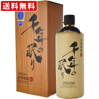 送料無料（RCP）　千年の眠り　長期樫樽貯蔵　古酒　麦　40度　720ml　（北海道・沖縄＋890円）