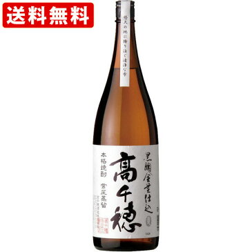 父の日ギフト お酒　送料無料（RCP）　高千穂　黒麹全量仕込　常圧蒸留　白ラベル　麦　25度　1800ml　（北海道・沖縄＋890円）