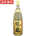 隠し蔵 麦焼酎 送料無料（RCP）　隠し蔵　麦　樽貯蔵　25度　1800ml　（北海道・沖縄＋890円）