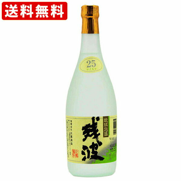 送料無料（RCP）　残波　ホワイト　25度　720ml　（北海道・沖縄＋890円）