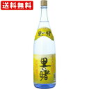 黒糖焼酎「里の曙」は、黒砂糖と米麹と酵母で発酵させて造る焼酎です。 元禄の昔、奄美の島々で造り出された黒糖焼酎は、長い歳月を重ね受け継がれてきた焼酎です。 独特のほのかな甘い香りを漂わせながらも、糖分は全くゼロ！ 健康を気遣う方にも安心してお楽しみ頂けるお酒です。当店では、朝日、奄美、れんと、里の曙、氣、ざわわ、天下一などの黒糖焼酎を取り揃えております。※クール便をご希望された場合、324円追加させていただきますのでご了承下さい。