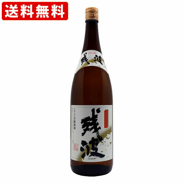 送料無料（RCP）　（沖縄本島）　残波　ブラック　30度　1800ml　（北海道・沖縄＋890円）