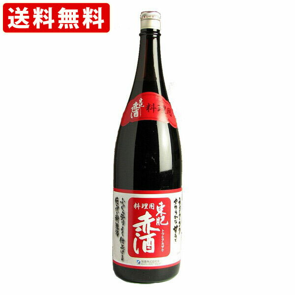 送料無料（RCP）　（料理用）　東肥　赤酒　料理用　1800ml(63)　（北海道・沖縄＋890円）