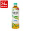 送料無料（RCP）　爽健美茶　600mlペットボトル（1ケース/24本入り）　（北海道・沖縄＋890円）