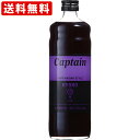 送料無料(RCP) キャプテン 巨峰 600ml (単品/1本)(北海道・沖縄+890円)