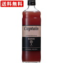 送料無料（RCP）　キャプテン　グァバ　600ml　（単品/1本）（北海道・沖縄＋890円）