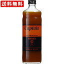 送料無料(RCP) キャプテン マンゴー 600ml (単品/1本)(北海道・沖縄+890円)