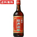 送料無料（RCP）　紹興酒　曲渓　17度　600ml(正規輸入品)　（北海道・沖縄＋890円）