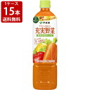 送料無料（RCP） 伊藤園 充実野菜 緑黄色野菜ミックス 740mlペットボトル（1ケース/15本入り） （北海道 沖縄＋890円）