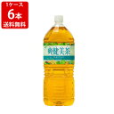 【全品ポイント5倍★マラソン期間中★要エントリー】 送料無料(RCP) 爽健美茶 2000ml(2L)ペットボトル(1ケース/6本入り) (北海道・沖縄+890...