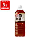 送料無料（RCP）　サントリー　烏龍茶　2000ml(2L)ペットボトル（1ケース/6本入り）　（北海道・沖縄＋890円）