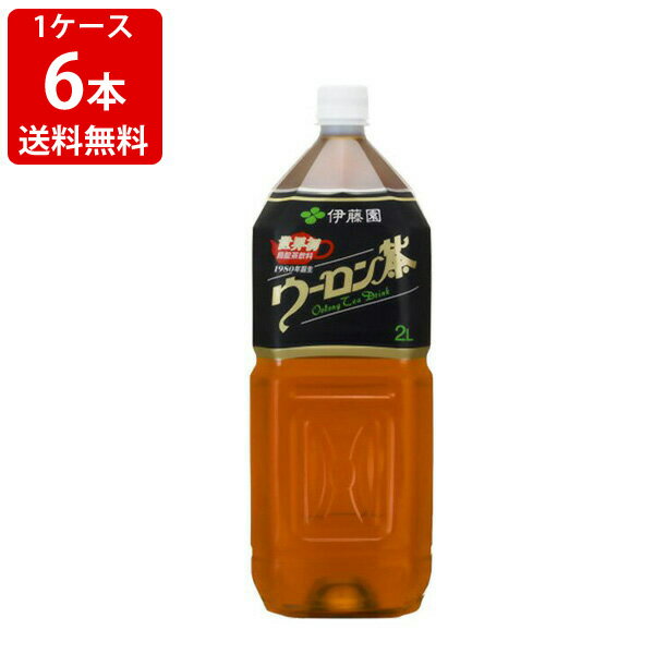 送料無料（RCP） 伊藤園 烏龍茶 2000ml(2L)ペットボトル（1ケース/6本入り） （北海道 沖縄＋890円）