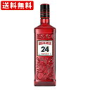 送料無料（RCP）　ビーフィーター24　45度　700ml(正規輸入品)　（北海道・沖縄＋890円）