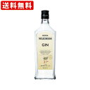 送料無料（RCP）　ウヰルキンソン・ジン　37度　720ml　（北海道・沖縄＋890円）