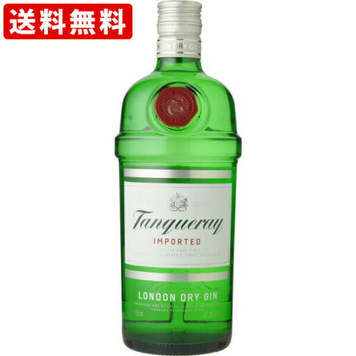 【全品ポイント5倍★マラソン期間中★要エントリー】 送料無料(RCP) タンカレー ジン 47.3度 750ml正規輸入品 (北海道・沖縄+890円) 【全品ポイント5倍★マラソン期間中★要エントリー】 送料無料(RCP) タンカレー ジン 47.3度 750ml正規輸入品 (北海道・沖縄+890円)