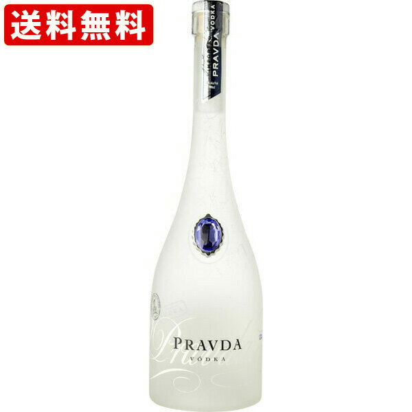 送料無料(RCP) 「超高級ウオッカ」 プラウダ ウォッカ 40度 700ml(北海道・沖縄+890円)(取寄7〜14日かかる場合がございます)