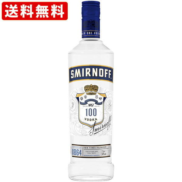 送料無料(RCP) 正規輸入品 スミノフ ブルー ウォッカ 50度 750ml (北海道・沖縄+890円)
