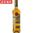 送料無料(RCP) バカルディ ゴールド 40度 750ml (北海道・沖縄+890円)