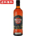 送料無料（RCP）　ハバナクラブ　7年　40度　700ml　正規品（贈り物　ギフト　お酒）　（北海道・沖縄＋890円）