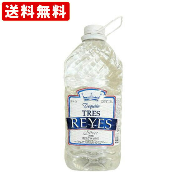 送料無料（RCP）　「飲み放題用激安」　レイス　テキーラ　シルバー　38度　3785ml(ペットボトル)　（北海道・沖縄＋…