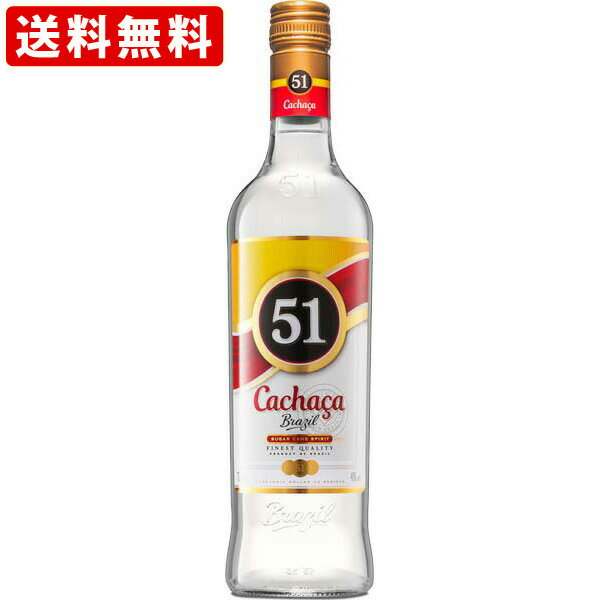 送料無料（RCP）　カシャーサ51　ピラスヌンガ　40度　700ml　（正規輸入品）　（北海道・沖縄＋890円）