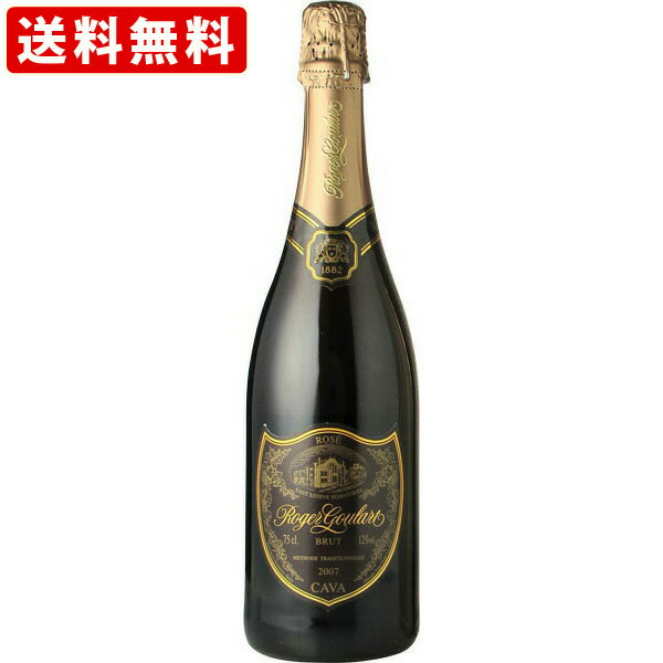 【全品ポイント10倍★BF期間中★要エントリー】 送料無料(RCP) ロジャーグラート カヴァ ロゼ ブリュット 750ml (北海道・沖縄+890円)