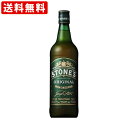 送料無料（RCP）　ストーンズ　ジンジャーワイン　700ml(正規輸入品)　（北海道・沖縄＋890円）