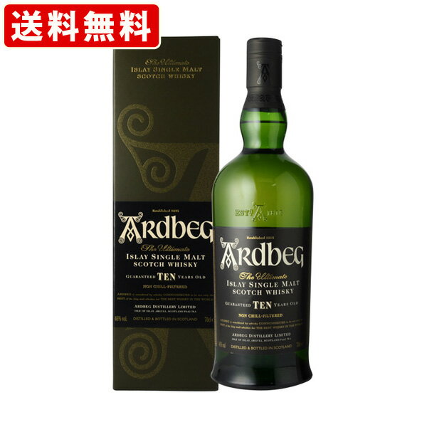 送料無料（RCP）　アードベッグ　10年　46度　700ml(正規輸入品)　（北海道・沖縄＋890円）