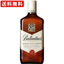 送料無料(RCP) バランタイン ファイネスト 40度 700ml(正規輸入品)(141) (北海道・沖縄+890円)