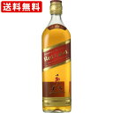 送料無料(RCP) (正規輸入品) ジョニーウォーカー レッド 700ml (北海道・沖縄+890円)