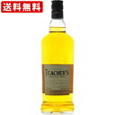 送料無料(RCP) ティーチャーズ ハイランド・クリーム 40度 700ml (北海道・沖縄+890円)