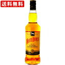 送料無料(RCP) ホワイトホース ファインオールド 40度 700ml (北海道・沖縄+890円)