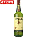 送料無料(RCP) ジェムソン アイリッシュ 40度 700ml (北海道・沖縄+890円)