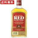 【全品ポイント5倍★マラソン期間中★要エントリー】 送料無料(RCP) サントリー レッド 640ml (北海道・沖縄+890円)