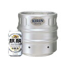 キリン　淡麗生　樽生　発泡酒　15L