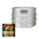 キリン 一番搾り 黒生 樽生 生ビール 7L