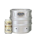 キリン　一番搾り　樽生　生ビール　15L