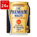 サントリー プレミアムモルツ 250ml（1ケース/24本入り） ギフト セット セット