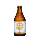 シメイ ビール （ベルギー）　シメイ　ホワイト　330ml　（単品/1本）