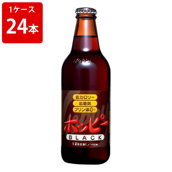 ۥåԡ֥å330ml24/1ˡ륳롡0.8%ʼ710礬ޤ