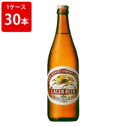 キリン ラガー 小瓶 334ml(1ケース/30本入り/P箱付き) キリン ラガー 小瓶 334ml(1ケース/30本入り/P箱付き)