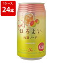 ※缶ビール・缶酎ハイのギフト包装は、メーカー指定の包装紙での包装となりますのでご了承下さい。 ≪クール便ご希望の際は1ケース毎に1個口送料が必要です≫ じんわりやすらぐ、梅酒ソーダ。心地よい、アルコール3％。 「ほろよい梅酒ソーダ」は芳醇な...