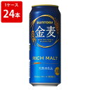 ※缶ビール・缶酎ハイのギフト包装は、メーカー指定の包装紙での包装となりますのでご了承下さい。 ≪クール便ご希望の際は1ケース毎に1個口送料が必要です≫ 第4の生。 発泡酒に少量のスピリッツ(アルコール)を混ぜて造られる極めて発泡酒に近い味わい。送料に変更がある場合、後日訂正してメールをお送り致します。 ※季節により、商品のデザインが若干変わることがあります。 ご了承下さいませ。 様々な贈り物にご利用いただけます 贈答用として 　お土産 帰省土産 ギフト プレゼント 手土産 御祝い事に 　成人 還暦 就職 昇格 就任 誕生日 開店 周年 記念日 退職 転職 お返しとして 　御礼 お礼 謝礼 御返し お返し お祝い返し 季節のご挨拶に 　お正月 御年賀 お年賀 父の日 母の日 お盆 御中元 お中元 お彼岸 残暑御見舞 残暑見舞い 寒中お見舞 クリスマス クリスマスプレゼント お歳暮 御歳暮 弔事にも 　御供 お供え物 粗供養 御仏前 御佛前 御霊前 香典返し 法要 仏事 新盆 新盆見舞い 法事 法事引き出物 法事引出物 年回忌法要 御膳料 御布施 法人向けにも 　開業祝 周年記念 来客 異動 転勤 定年退職 挨拶回り お餞別 贈答品 粗品 おもたせ 心ばかり 寸志 歓迎 送迎 新年会 忘年会 二次会 記念品 景品 開院祝い