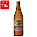 【全品ポイント5倍★マラソン期間中★要エントリー】 キリン ラガー 中瓶 500ml(1ケース/20本入り/P箱付き)
