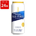 ※缶ビール・缶酎ハイのギフト包装は、メーカー指定の包装紙での包装となりますのでご了承下さい。 ≪クール便ご希望の際は1ケース毎に1個口送料が必要です≫ 【待望のロング缶が出ました！】 アルコール度数0.00％「カロリーゼロ」「糖質ゼロ」の“3つのゼロ”を世界で初めて実現したノンアルコールビールテイスト飲料です。 送料に変更がある場合、後日訂正してメールをお送り致します。※季節により、商品のデザインが若干変わることがあります。 様々な贈り物にご利用いただけます 贈答用として 　お土産 帰省土産 ギフト プレゼント 手土産 御祝い事に 　成人 還暦 就職 昇格 就任 誕生日 開店 周年 記念日 退職 転職 お返しとして 　御礼 お礼 謝礼 御返し お返し お祝い返し 季節のご挨拶に 　お正月 御年賀 お年賀 父の日 母の日 お盆 御中元 お中元 お彼岸 残暑御見舞 残暑見舞い 寒中お見舞 クリスマス クリスマスプレゼント お歳暮 御歳暮 弔事にも 　御供 お供え物 粗供養 御仏前 御佛前 御霊前 香典返し 法要 仏事 新盆 新盆見舞い 法事 法事引き出物 法事引出物 年回忌法要 御膳料 御布施 法人向けにも 　開業祝 周年記念 来客 異動 転勤 定年退職 挨拶回り お餞別 贈答品 粗品 おもたせ 心ばかり 寸志 歓迎 送迎 新年会 忘年会 二次会 記念品 景品 開院祝い