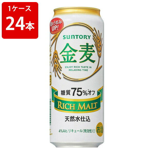 ※缶ビール・缶酎ハイのギフト包装は、メーカー指定の包装紙での包装となりますのでご了承下さい。 ≪クール便ご希望の際は1ケース毎に1個口送料が必要です≫ “糖質70％off”ながらも、麦のおいしさ・香りをお楽しみいただける中味に仕上げました。 二条大麦の中でも、うまみ成分（たんぱく質）を多く含む“旨味麦芽”を主に使用し、当社のこだわりである天然水で仕込むことで、雑味のないビール類本来のおいしさと、軽やかな飲みやすさを実現しました。 送料に変更がある場合、後日訂正してメールをお送り致します。 ※季節により、商品のデザインが若干変わることがあります。ご了承下さいませ。 様々な贈り物にご利用いただけます 贈答用として 　お土産 帰省土産 ギフト プレゼント 手土産 御祝い事に 　成人 還暦 就職 昇格 就任 誕生日 開店 周年 記念日 退職 転職 お返しとして 　御礼 お礼 謝礼 御返し お返し お祝い返し 季節のご挨拶に 　お正月 御年賀 お年賀 父の日 母の日 お盆 御中元 お中元 お彼岸 残暑御見舞 残暑見舞い 寒中お見舞 クリスマス クリスマスプレゼント お歳暮 御歳暮 弔事にも 　御供 お供え物 粗供養 御仏前 御佛前 御霊前 香典返し 法要 仏事 新盆 新盆見舞い 法事 法事引き出物 法事引出物 年回忌法要 御膳料 御布施 法人向けにも 　開業祝 周年記念 来客 異動 転勤 定年退職 挨拶回り お餞別 贈答品 粗品 おもたせ 心ばかり 寸志 歓迎 送迎 新年会 忘年会 二次会 記念品 景品 開院祝い