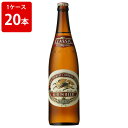 【全品ポイント5倍★マラソン期間中★要エントリー】 キリン クラシックラガー 大瓶 633ml(1ケース/20本入り/P箱付き)