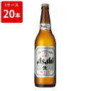 アサヒ　スーパードライ　大瓶　633ml（1ケース/20本入り/P箱付き）