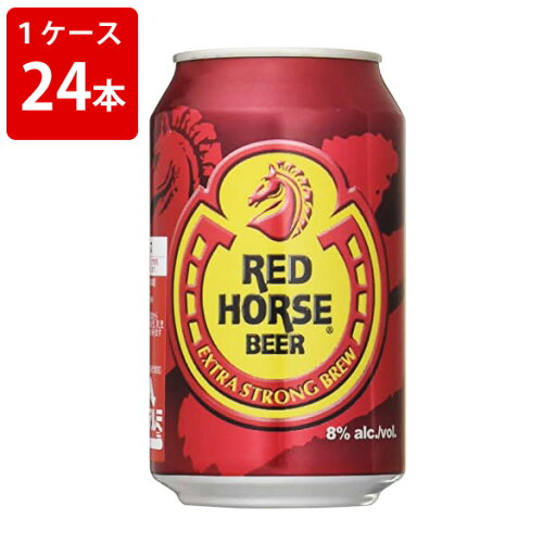 【全品ポイント5倍★マラソン期間中★要エントリー】 レッドホース 缶ビール 330ml (1ケース/24本入) 【全品ポイント5倍★マラソン期間中★要エントリー】 レッドホース 缶ビール 330ml (1ケース/24本入)